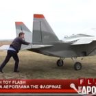 Η εκπομπή “O Flash στους Δρόμους” στα αεροπλάνα της Φλώρινας (video)