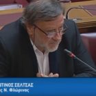 Εισήγηση του βουλευτή Κώστα Σέλτσα για τα νέα πανεπιστημιακά τμήματα της Φλώρινας (video)