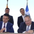 Πρωτοβουλία για τη συγκέντρωση υπογραφών εναντίον της επικύρωσης της Συμφωνίας των Πρεσπών