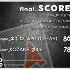 Με το δεξί μπήκε ο μπασκετικός  Αριστοτέλης στο 2019 – Επικράτησε με 86-78 της Κοζάνης 2006