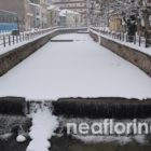 Φλώρινα: Δέκα μέρες στην “κατάψυξη”!
