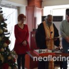 Η βασιλόπιτα του Συλλόγου Κιουταχειωτών – Μικρασιατών Φλώρινας (video, pics)