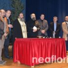 H βασιλόπιτα του Συλλόγου Φίλων Αγίου Όρους Φλώρινας – Ομιλία από τον καθηγητή Αθανάσιο Παπαθανασίου (video, pics)