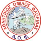 Restart προπονήσεων για τον ΑΟΦ
