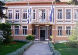 Ορισμός και κατανομή αρμοδιοτήτων Αντιδημάρχων στον Δήμο Φλώρινας