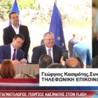 Γιώργος Κασιμάτης: “Νομικά άκυρη η Συμφωνία των Πρεσπών” (video)