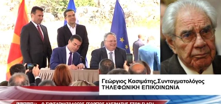 Γιώργος Κασιμάτης: “Νομικά άκυρη η Συμφωνία των Πρεσπών” (video)