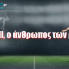 Kill Bill, ο άνθρωπος των ρεκόρ