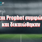 Wise και Prophet συμφώνησαν και δικαιώθηκαν