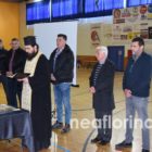 Η βασιλόπιτα του τμήματος μπάσκετ του «Αριστοτέλη» (video, pics)