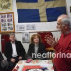 Η βασιλόπιτα του Συλλόγου Βορειοηπειρωτών Φλώρινας (video, pics)