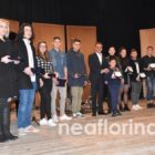 Βράβευση της ΓΕΦ από την Περιφερειακή Ενότητα Φλώρινας