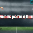 Έδωσε ρέστα ο Guru