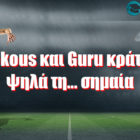 Pavlokous και Guru κράτησαν ψηλά τη… σημαία