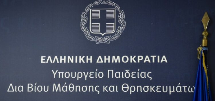 Σε ΦΕΚ η απόφαση για τις νέες 4.500 μόνιμες προσλήψεις εκπαιδευτικών