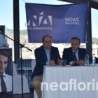 Παρουσίαση των θέσεων της Νέας Δημοκρατίας για την οικονομία (video, pics)
