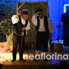 Προβολή της θεατρικής παράστασης “Ο Γάμος του Καραχμέτη”