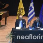 Η εκδήλωση για την αποδόμηση και τις νομικές αντιφάσεις που οδηγούν στην κατάργηση της Συμφωνίας των Πρεσπών (video, pics)