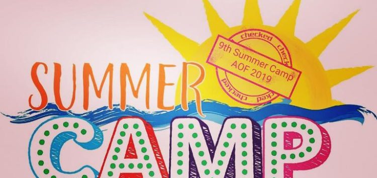 Έναρξη εγγραφών στο 9ο Summer Camp AOF 2019