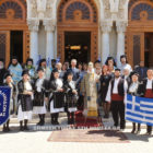 Το Λύκειο Ελληνίδων Φλώρινας παρασημοφόρησε ο Πατριάρχης Αλεξανδρείας (video, pics)