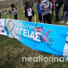 Ευχαριστήριο για τον 1ο Αγώνα Υγείας πρώην Δήμου Μελίτης