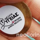 Επιτυχημένος ο 1ος Αγώνας Υγείας πρώην δήμου Μελίτης (pics)