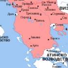 Τα Σερβικά κρατίδια της Μακεδονίας τον 14ο αιώνα