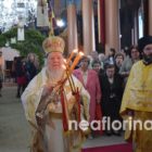 Ο Εσπερινός της Αγάπης στον Ιερό Ναό Αγίου Γεωργίου Φλώρινας (pics)