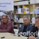 Στη Φλώρινα ο ευρωβουλευτής του ΣΥΡΙΖΑ Στέλιος Κούλογλου (video, pics)