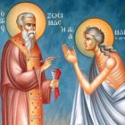 Κυριακή Ε’ Νηστειών Οσίας Μαρίας της Αιγυπτίας