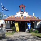 Ιερά πανήγυρις Ιερού Ναού Αγίου Γεωργίου Αχλάδας