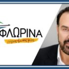 Εθελοντική αιμοδοσία από τον συνδυασμό “Φλώρινα, τόπος ζωής μας”