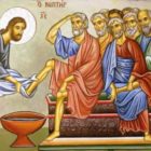 Τῇ ἁγίᾳ καὶ μεγάλῃ Πέμπτῃ