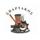 Ο Σπάρτακος για το τραγικό διπλό θανατηφόρο εργατικό ατύχημα στον ΑΗΣ Αγίου Δημητρίου