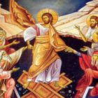 Απάντηση σε αντιΤριαδίτη για την Ανάσταση και την Θεότητα του Χριστού