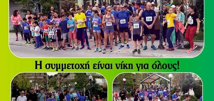 Την Κυριακή ο 7ος Δρόμος Υγείας Φλώρινας & kids athletics (στίβος για παιδιά)