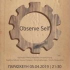 Artspace Plateia: Έκθεση“Observe Self”
