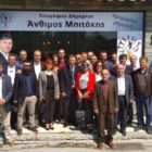 Εγκαίνια Εκλογικού Κέντρου Ενωτικής Πρωτοβουλίας