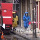 Ύποπτος φάκελος προκάλεσε αναστάτωση στη Φλώρινα (video, pics)