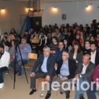 Ενδιαφέρουσα και ουσιαστική η εκδήλωση της Εταιρείας Σπαστικών Βορείου Ελλάδος και του Συλλόγου Γονέων και Κηδεμόνων ΑμΕΑ (video, pics)
