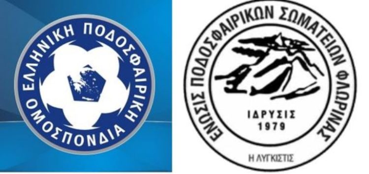 Ανακοίνωση σχετικά με τη Σχολή Προπονητών UEFA D από την ΕΠΟ και την ΕΠΣ Φλώρινας