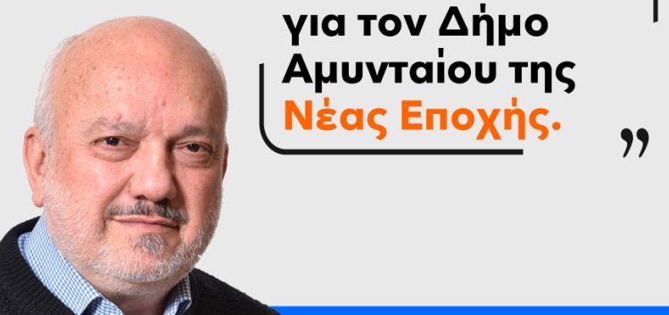 Πρόσκληση στην κεντρική προεκλογική ομιλία του Κώστα Θεοδωρίδη