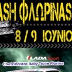 1η Ανάβαση Φλώρινας – Οι συμμετοχές