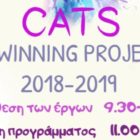 Παρουσίαση του ευρωπαϊκού προγράμματος Etwinning “CATS-Creative Art TeamS” από τρία νηπιαγωγεία της Φλώρινας
