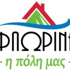 «Φλώρινα – Η πόλη μας»: Συνδυασμός υποψηφίων συμβούλων κοινότητας Φλώρινας