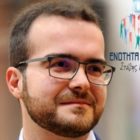 Ευχαριστήριο του Ιωακειμίδη Νίκου του Σπύρου – Ιατρού