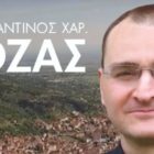 Μήνυμα του προέδρου της κοινότητας Φλώρινας Κωνσταντίνου Ρόζα