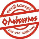 Προσφορά εργασίας