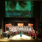 Συναυλία – αφιέρωμα στον Νίκο Γκάτσο από τρεις χορωδίες (video, pics)