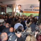 Πανηγυρικό κλίμα στο εκλογικό κέντρο του Βασίλη Γιαννάκη (pics)
